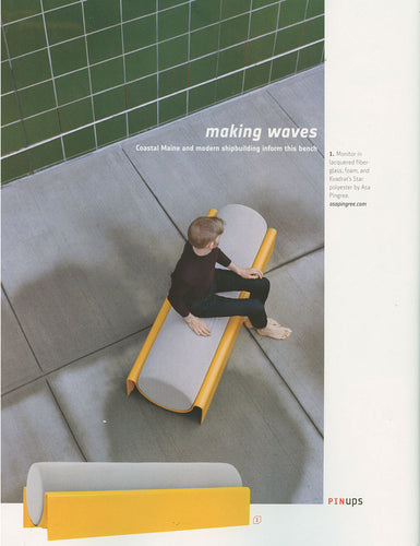 2018 Interior Design Magazine